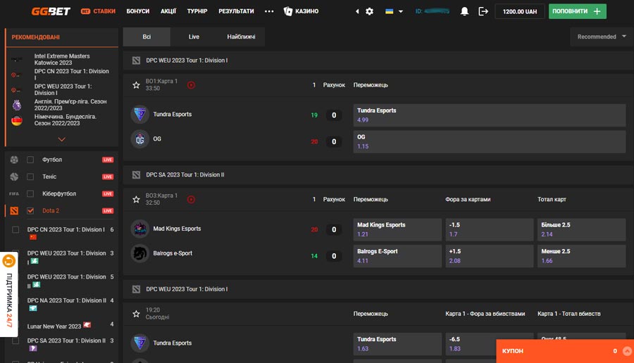 Розділ з Dota2 в GGbet
